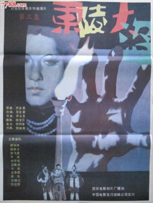 怎么购买台湾元智大学文凭毕业证